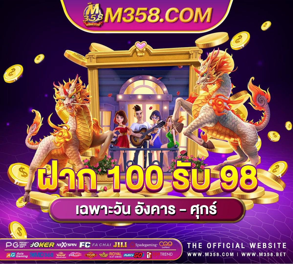 สล็อต ค่าย pg ทีแตก ง่าย slot game.wallet